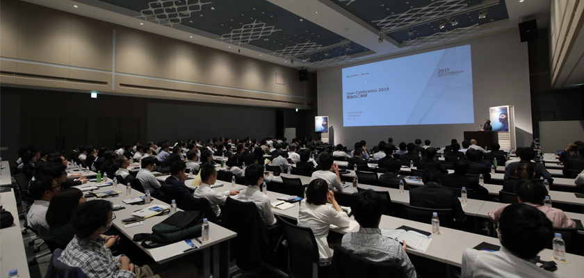 Software Cradle User Conference 2019 ended with 400+ attendance